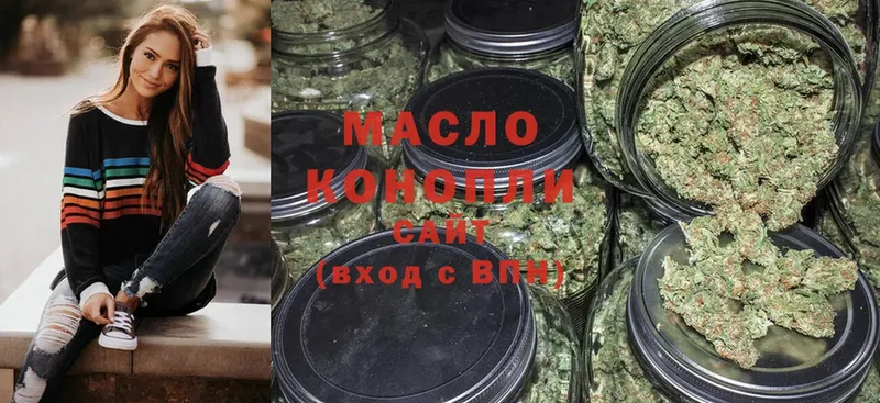 ТГК Wax  где можно купить наркотик  Железногорск 